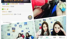 91岁双胞胎直播的平板,平板助力晚年生活精彩无限