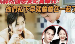 爆料女友吃瓜图片大全高清,高清图片大揭秘