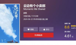 久热国产视频,探索中国影视新潮流