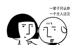 男奴漫画,揭秘现代奴隶社会的隐秘角落