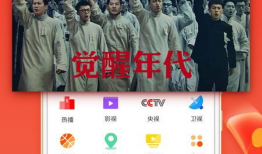 91a免费观看在线直播,畅享无界限的在线视听盛宴