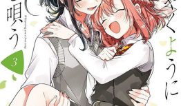 女同动漫,女同动漫中的甜蜜瞬间