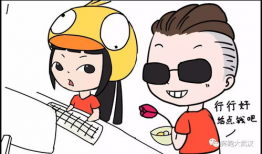 乞丐漫画图片,乞丐漫画中的生活百态