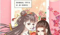 在线漫画阅读,跟随漫画走进奇幻世界