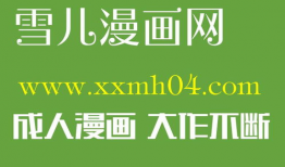 淑女花苑 韩国漫画,韩国漫画中的浪漫邂逅与成长之旅