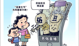 乞丐漫画图片,乞丐漫画中的生活百态