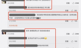 一手爆料吃瓜教程,轻松学会吃瓜教程