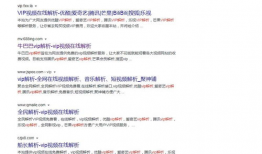 免费视频在线观看网址,海量资源任你畅享