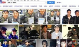 成龙吃瓜爆料视频在线观看,吃瓜爆料视频大公开